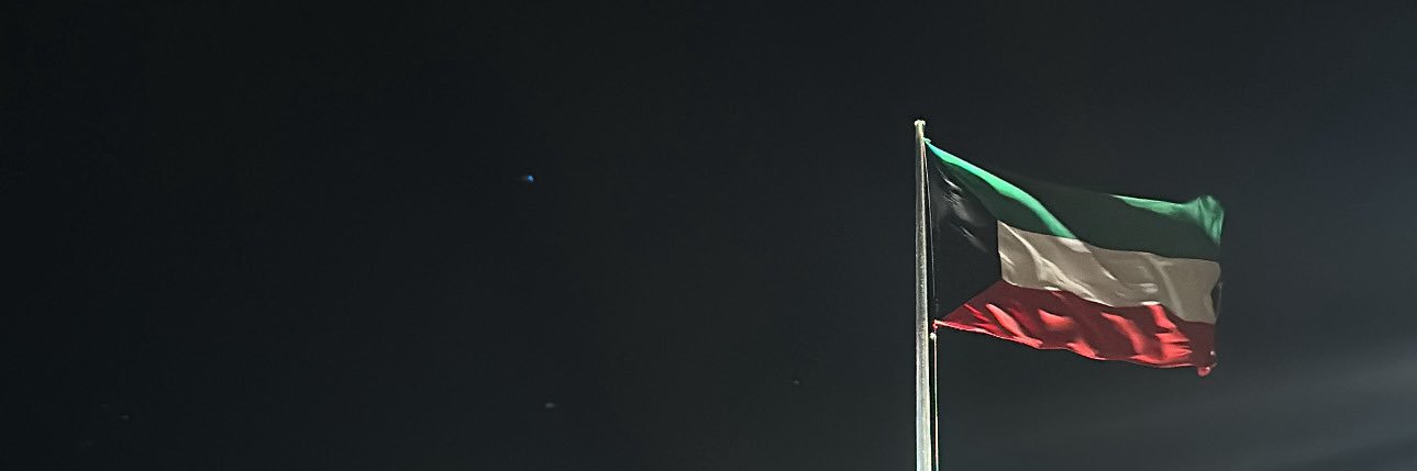 عبدالوهاب راشد المطيري banner