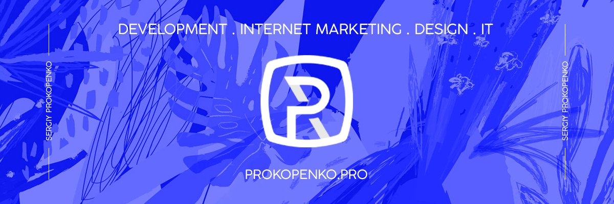 PROKOPENKO.PRO banner