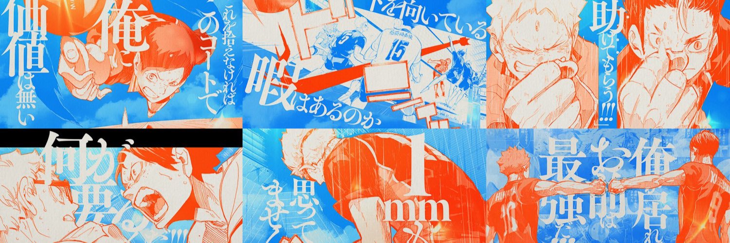 hiro0314volt's profile banner image