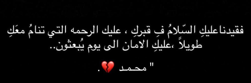 Abo fahad⚡️ banner