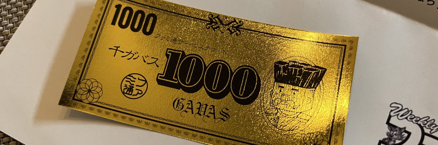 tysmacjp's profile banner image