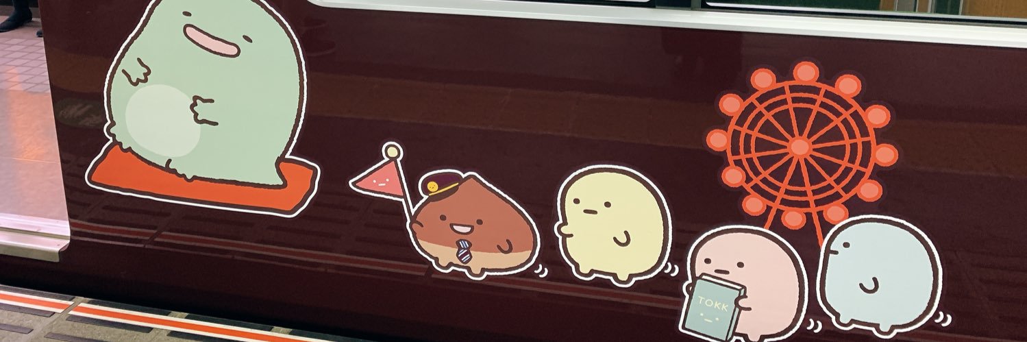 pa__n's profile banner image