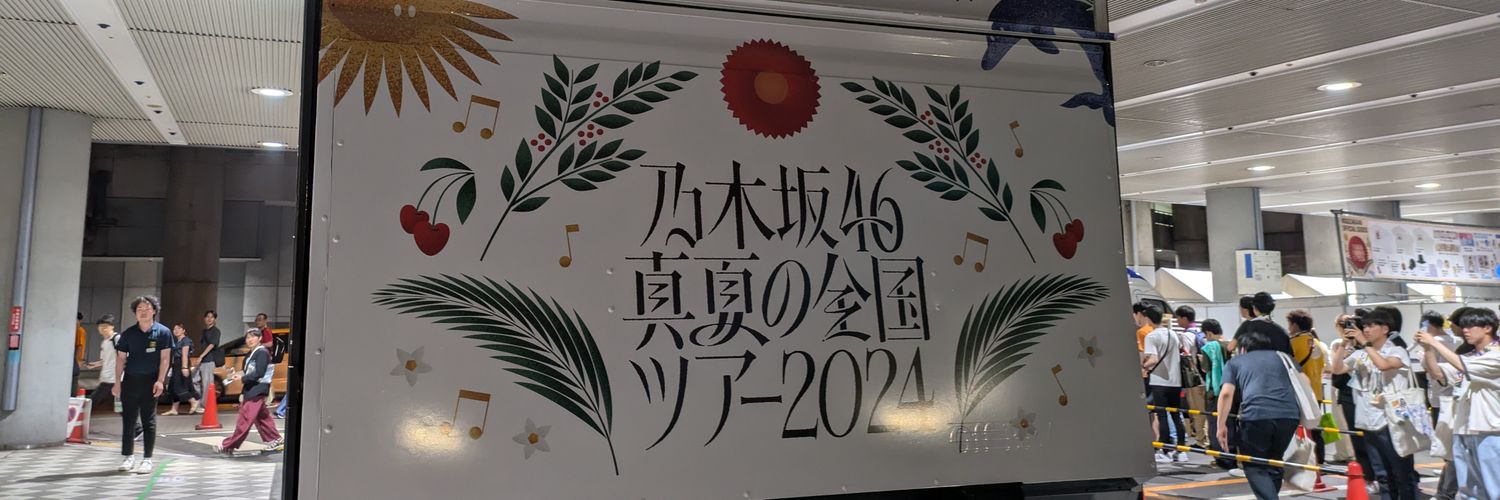hime1971's profile banner image