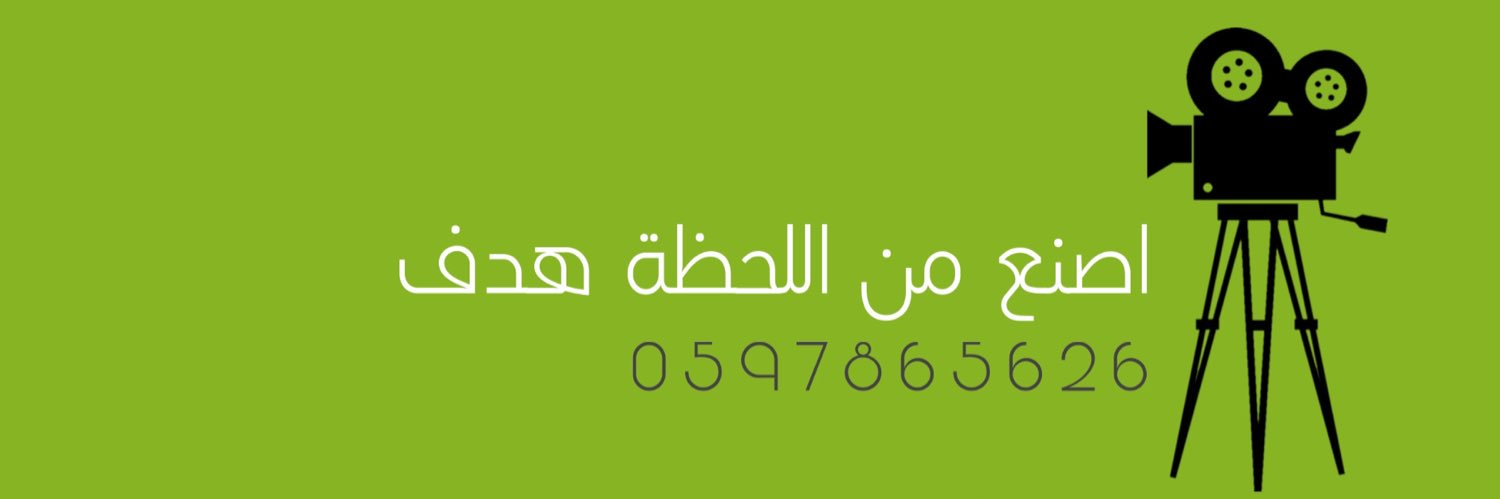 اسامَه 📲. banner