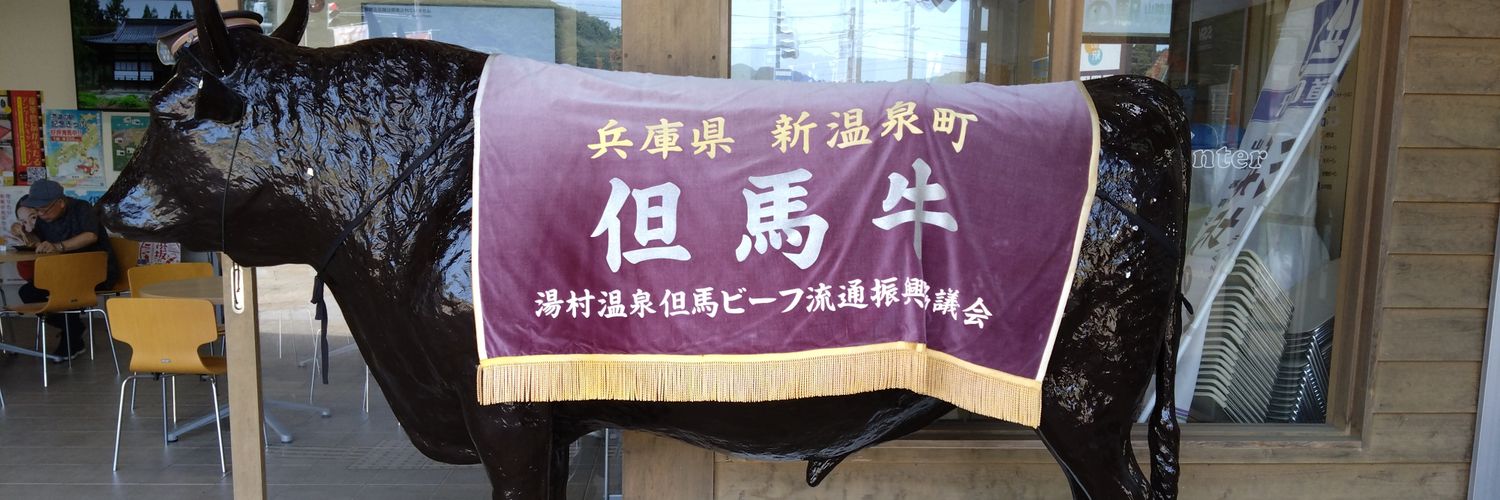 ちーさん🍚RICE banner