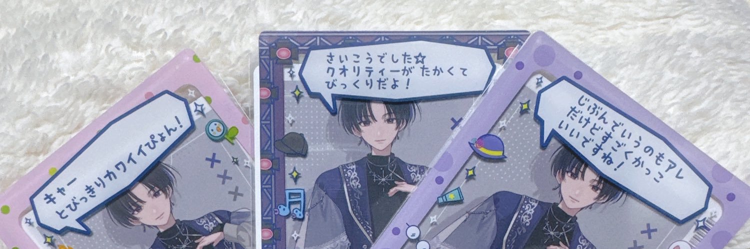 emimin09's profile banner image