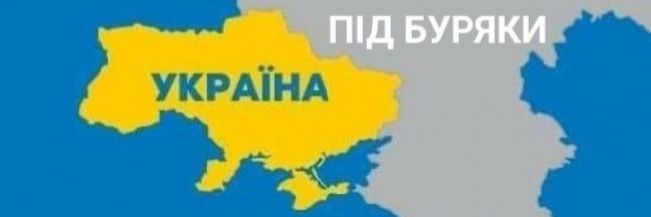 ukraine_don's profile banner image
