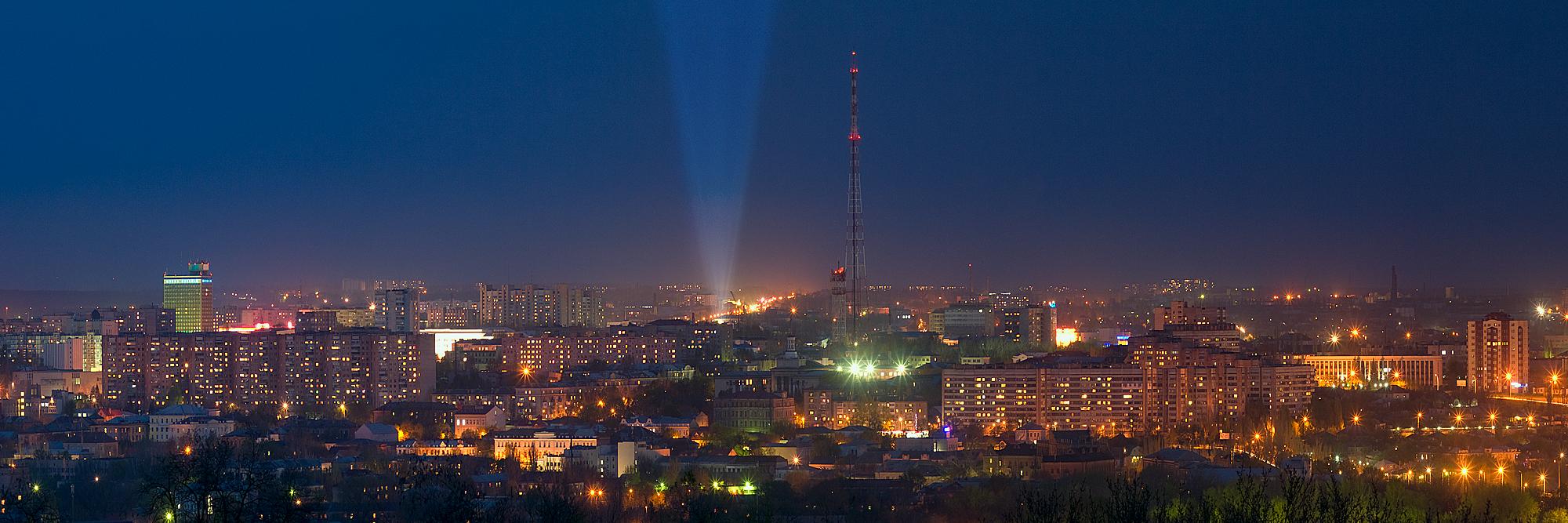 English Luhansk banner