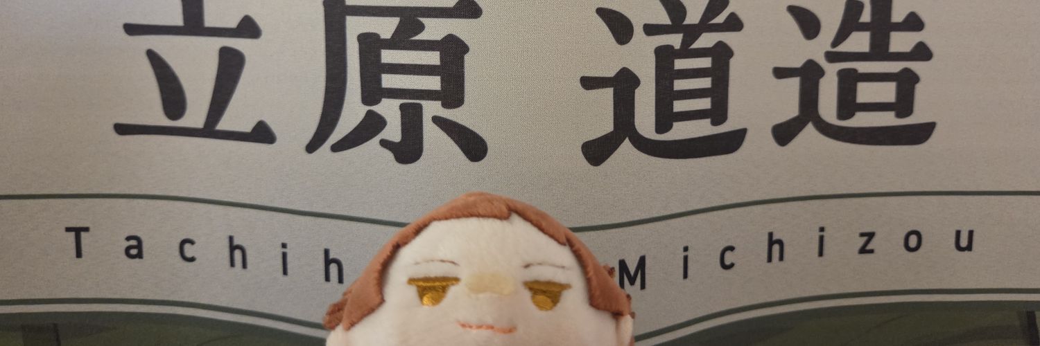 ろん✾ツイフィ必読✾ banner