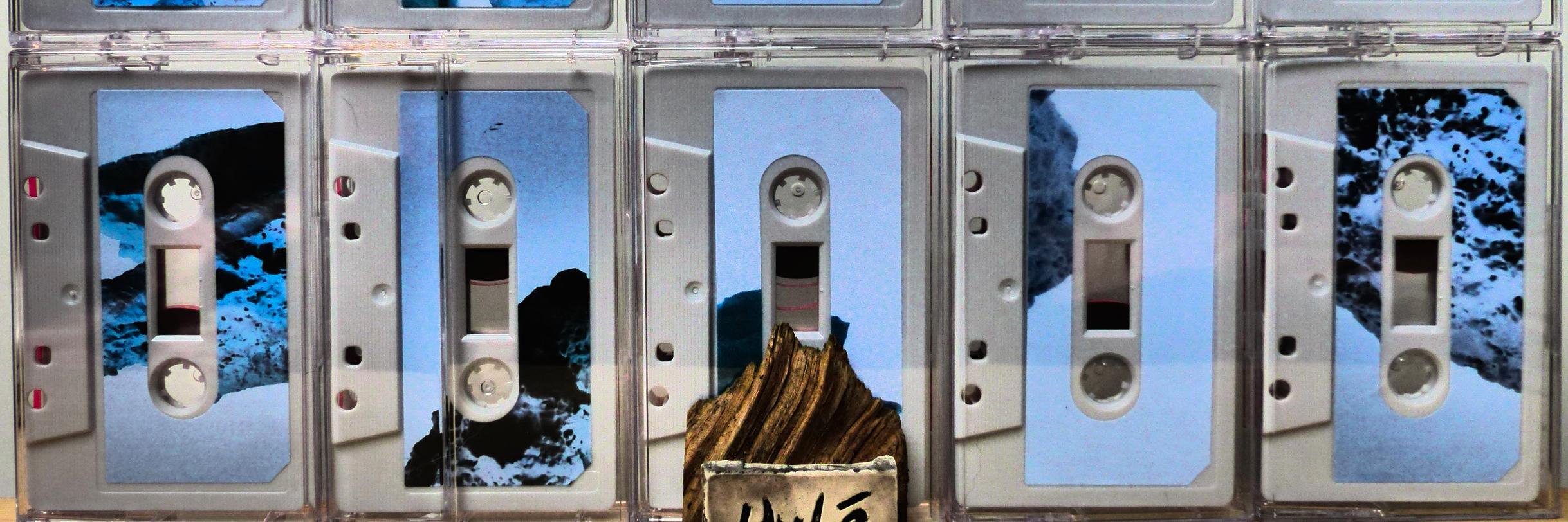 Hylé Tapes banner