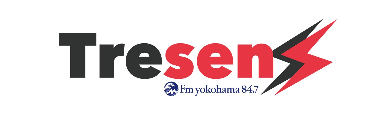 Tresen⚡️(FMヨコハマ) 的个人资料封面