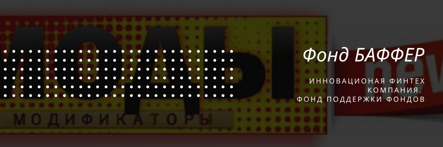 buffer_found's profile banner image