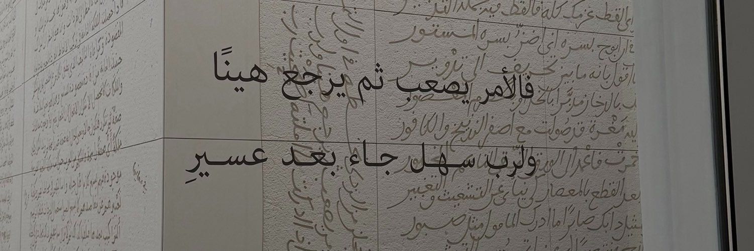 Mayhamed_'s profile banner image