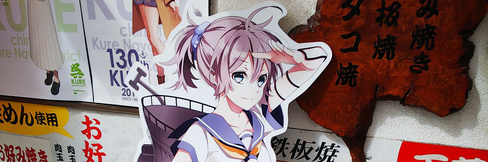 イチイ@冷凍クリオネ🧊 banner