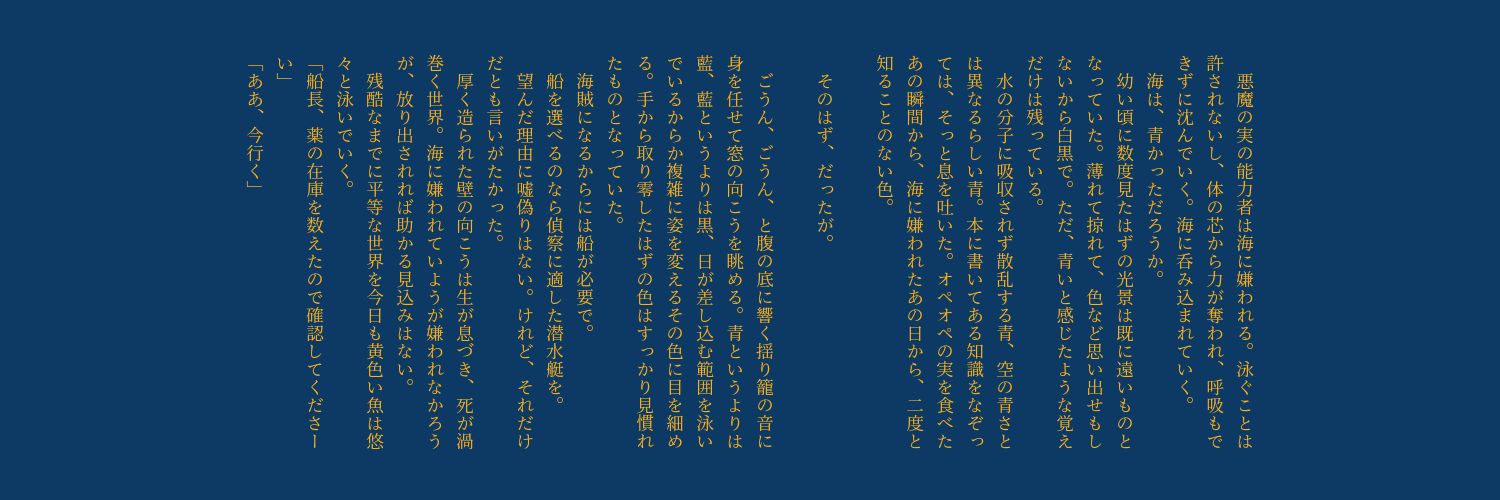akairo_7121's profile banner image