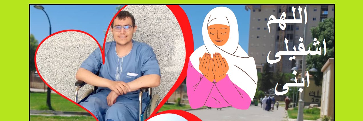 achouritelecom's profile banner image
