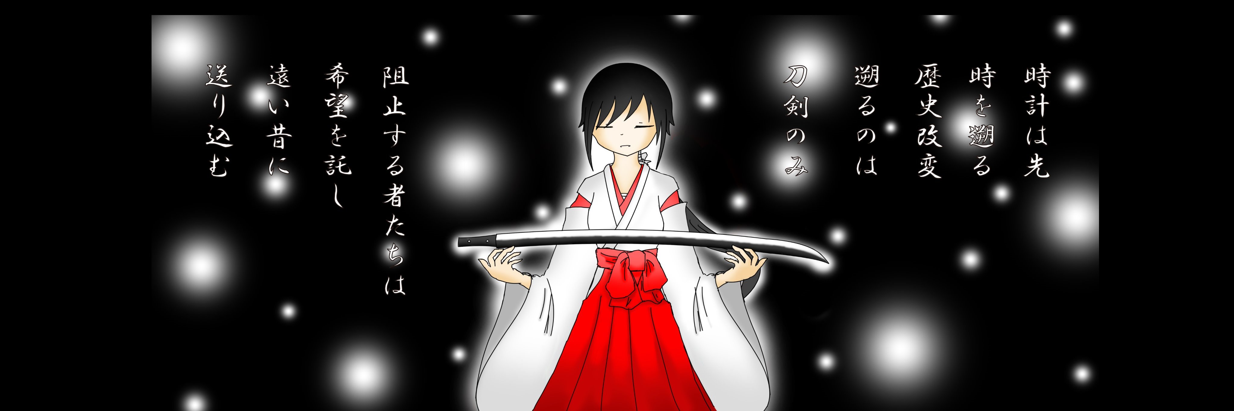 RYUJIN1863's profile banner image