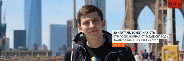 svaboda Profile Banner