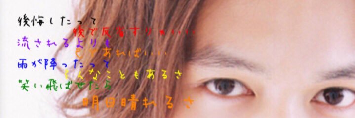 ayamaru_m's profile banner image