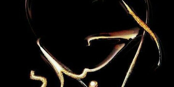 ComNoor15's profile banner image
