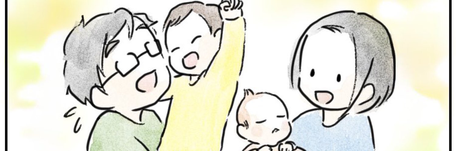 ぴら banner