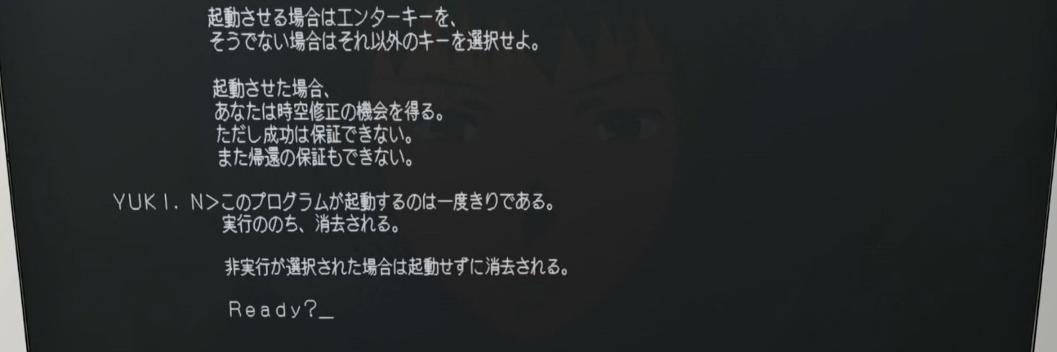 17tojo's profile banner image