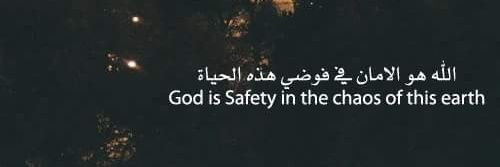 Hadeer_999's profile banner image