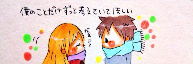 Rina___oO's profile banner image