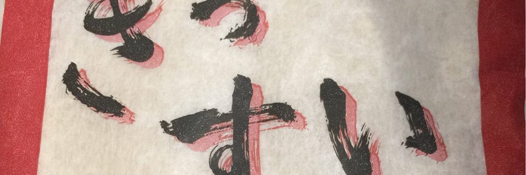 k2atweb3's profile banner image