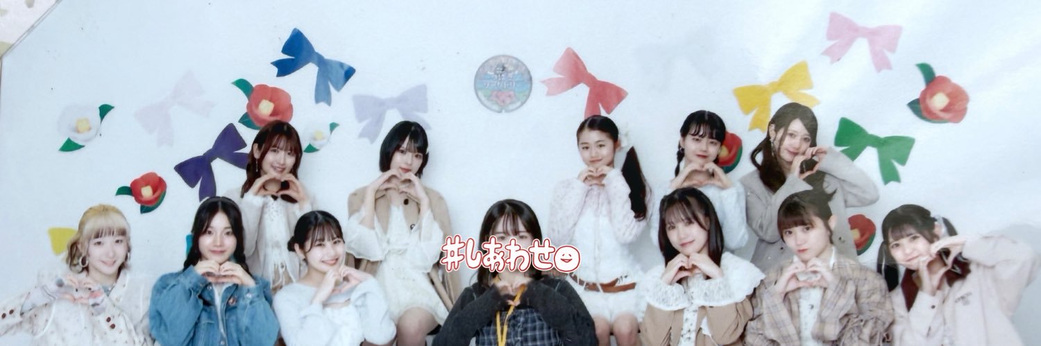 つむぎ🧸Kurone sugar banner