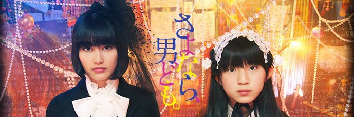 yoiko_chann's profile banner image