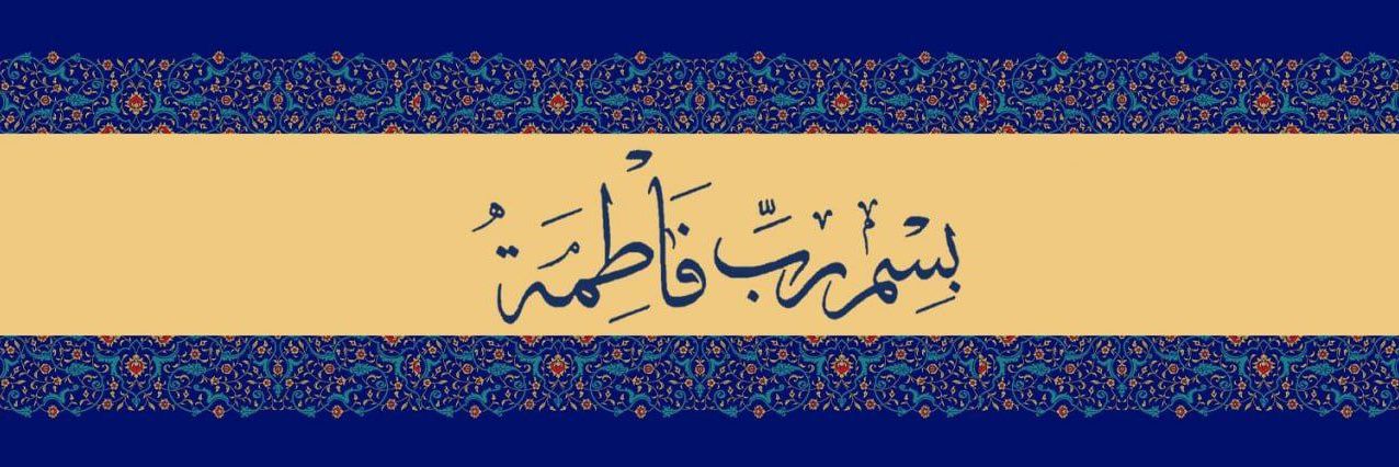 ☫ بﮧآقﮧر مكي 𓂆 banner