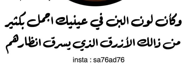 Sabafahd71's profile banner image