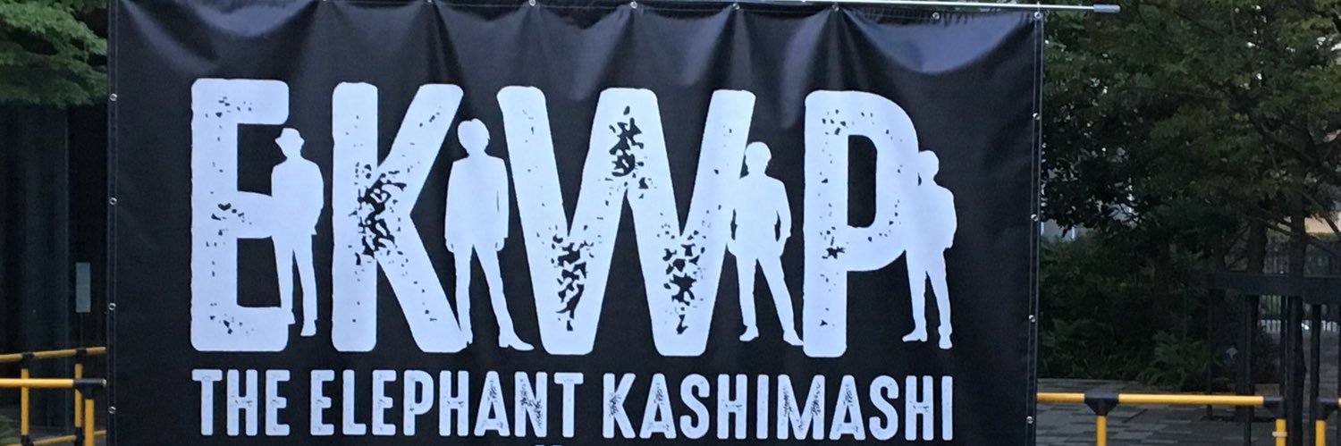 疲れ切っている！ドビッシャー嫁 banner