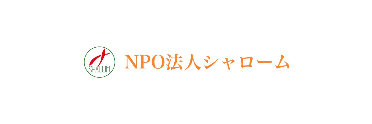 nposhalom's profile banner image