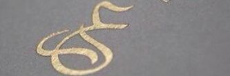 Jc__iiio's profile banner image