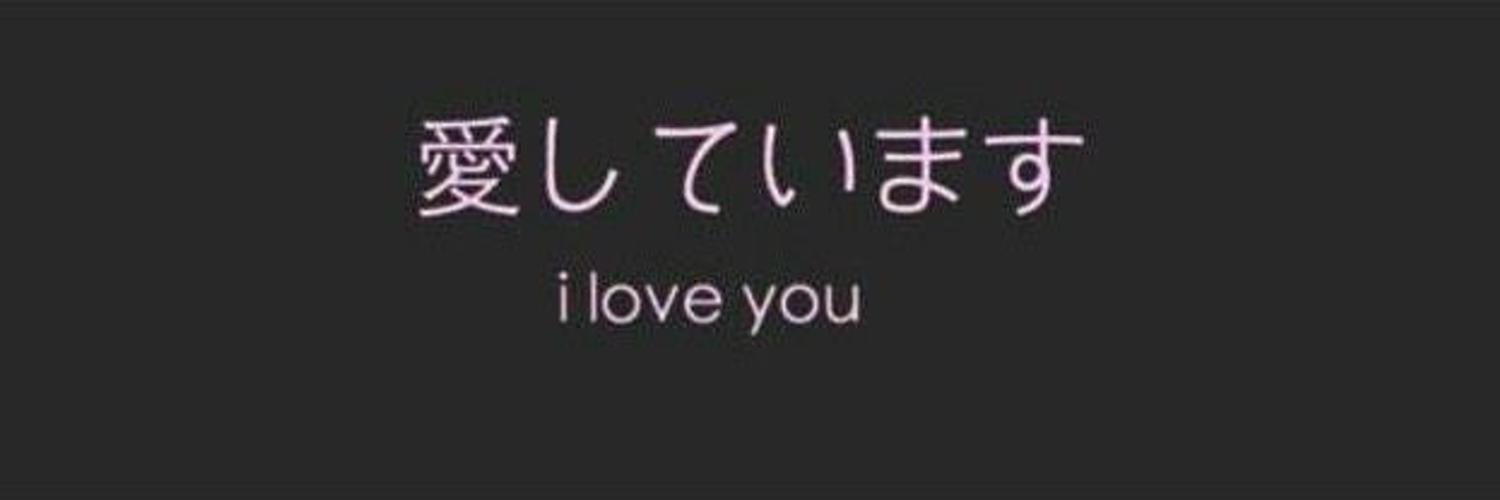 iamroxierusso's profile banner image