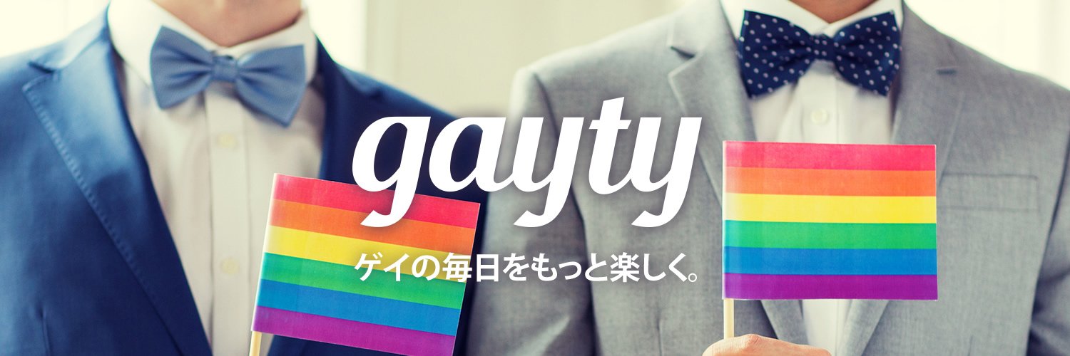 gaytycom's profile banner image