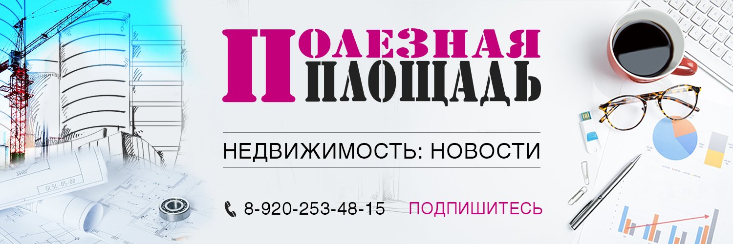pplnnov's profile banner image