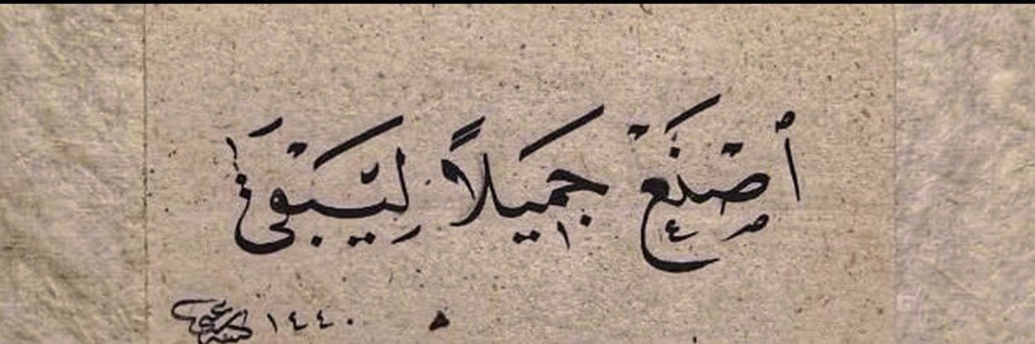 tayfnaeem's profile banner image