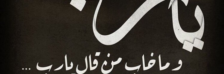 kirokaram45's profile banner image