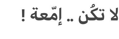 ســاير بن ساير Sayer bin Sayer banner