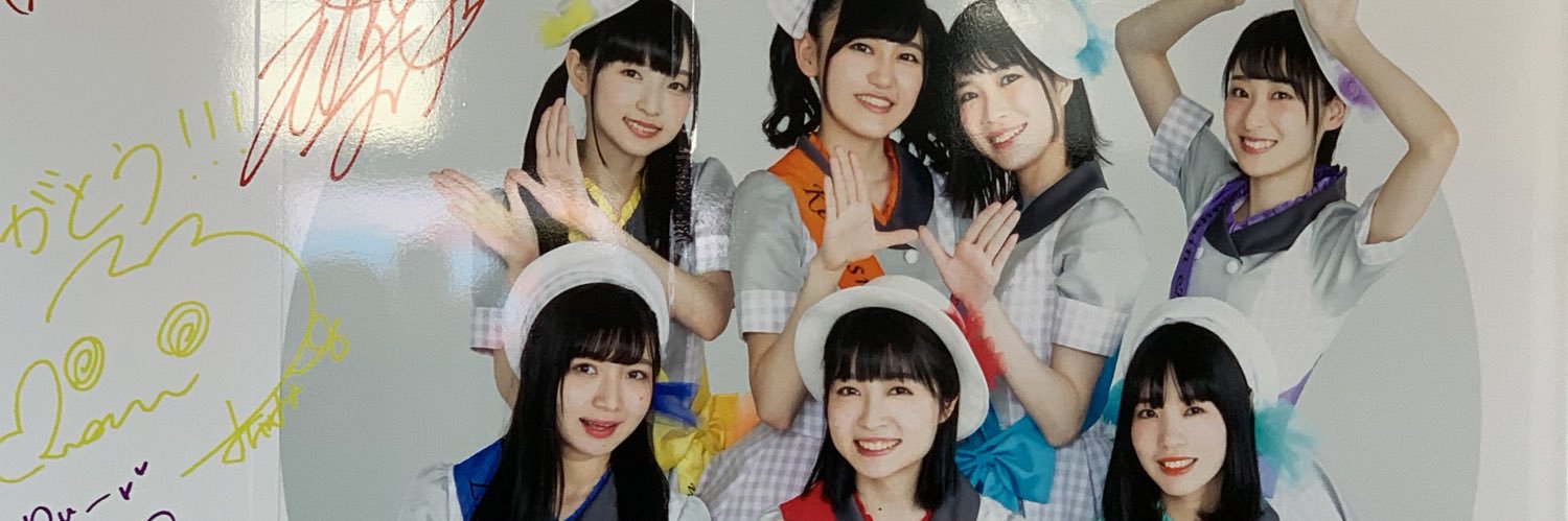 lermitane's profile banner image