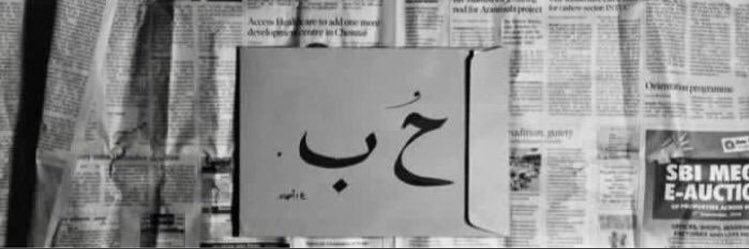0Hamad3's profile banner image