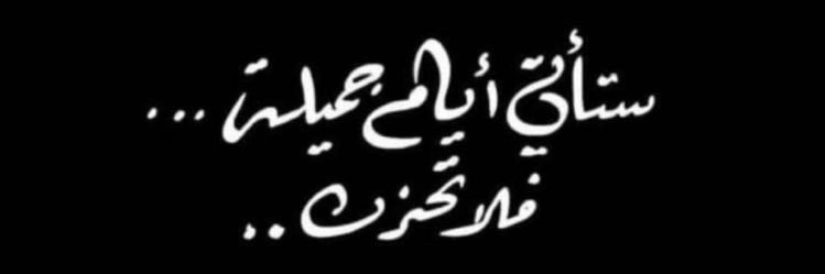 fouadibrahim27's profile banner image
