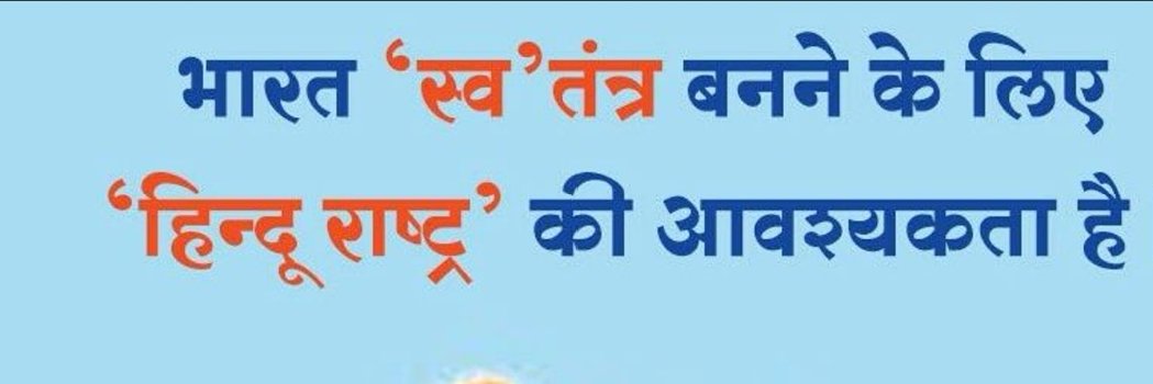 Rahul_The_Hindu's profile banner image
