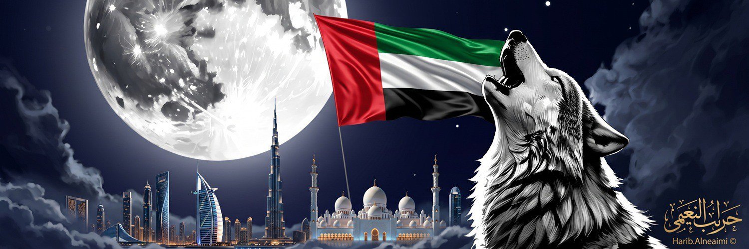 HaribAlneaimi's profile banner image