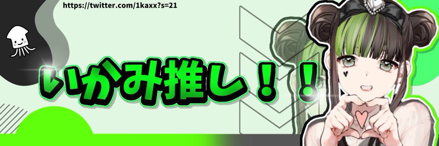 rekudo2579's profile banner image