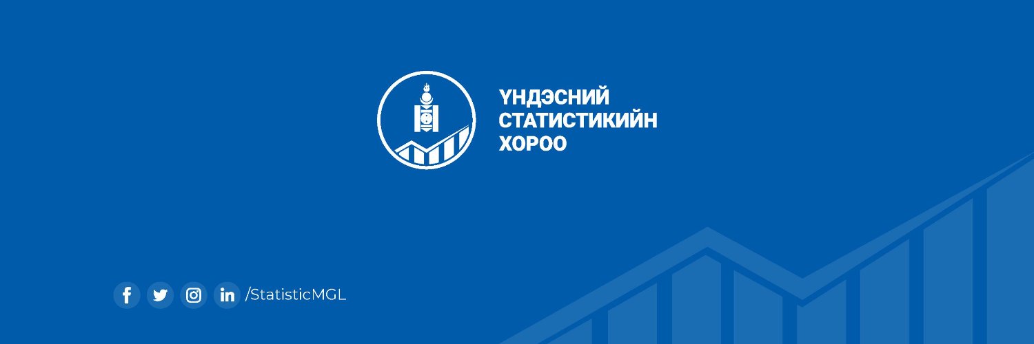 Үндэсний Статистикийн Хороо banner