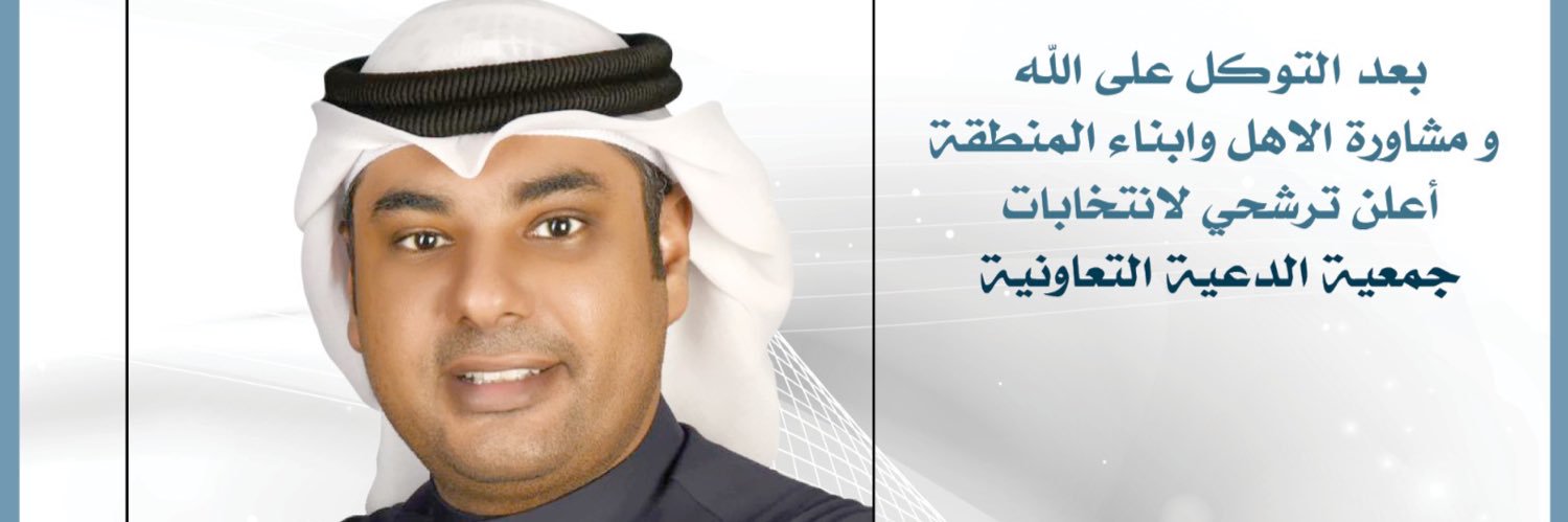 KAlhabashi's profile banner image